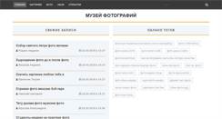 Desktop Screenshot of defender.spb.ru